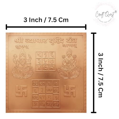 Image of Shree Vyapar Vridhi Yantra | Orignal Copper for Business and Profit | Shop Vastu Item 3 X 3 Inches
