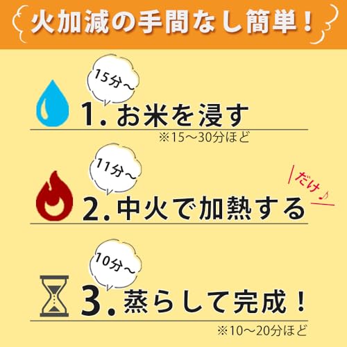 きつさこ 早炊き土鍋/直火専用 の商品画像 2