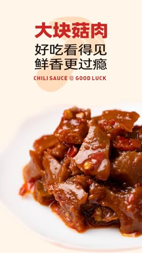 Instant mushroom sauce, spicy chili sauce, delicious soybean sauce, picked bamboo shoots, kimchi, hot pot dipping sauce, delicious mushrooms, vegetable sauce, healthy food (Original Flavor,1 can)