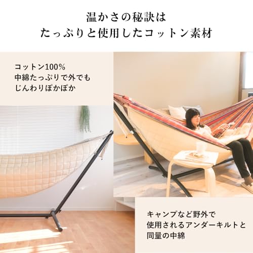 Susabi ダブルサイズ アンダーキルト