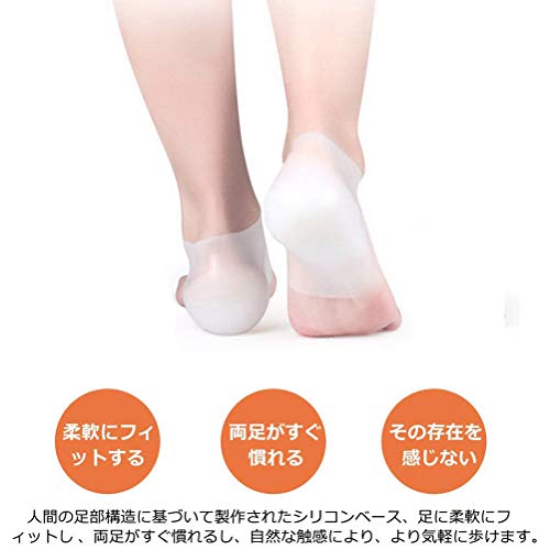 シークレットインソールのおすすめ6選 靴下の中に履くタイプも Heim ハイム