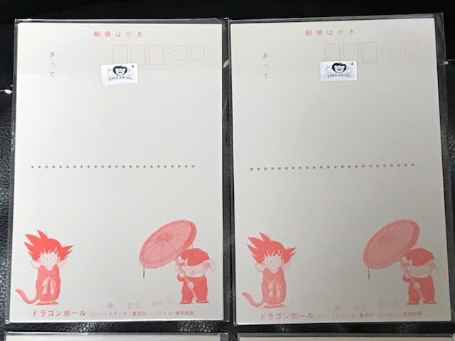 当時物 1986年 ドラゴンボール ピクチャー ポストカード 郵便はがき 9枚