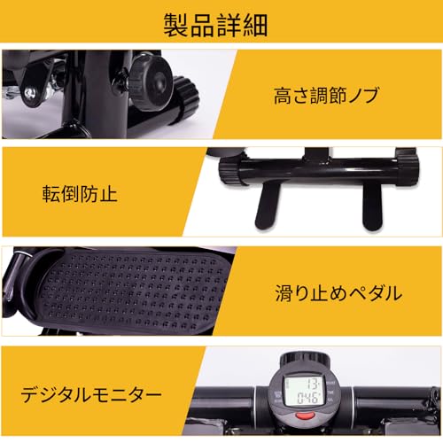 MEE GOO ステッパー MG-ST-01 の商品画像 3