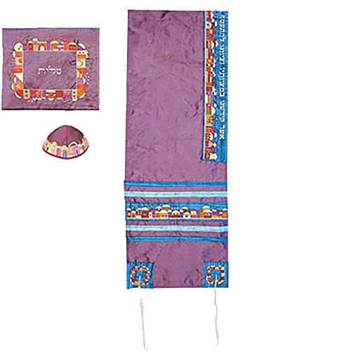 Yair Emanuel Embroidered Raw Silk Lavender Purple Jerusalem Design Tallit, Kippa & Bag Set (TAB-2M)2