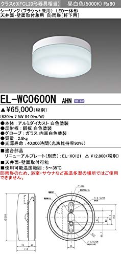 Amazon.co.jp: 三菱電機 LED照明器具 LEDエクステリア シーリング LED