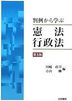 Amazon.co.jp: 川崎 政司: 本
