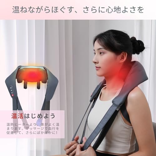 Cozwish 首肩マッサージャー COZ-158RC の商品画像 3