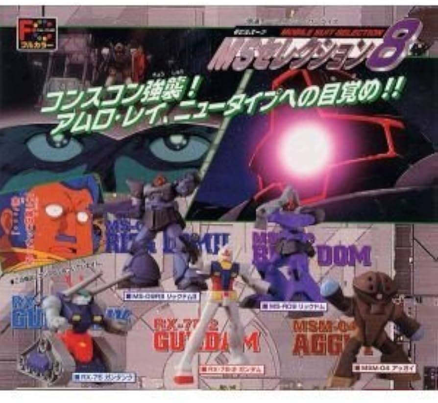 Amazon.co.jp: ガンダム MSセレクション 8 全5種セット : おもちゃ