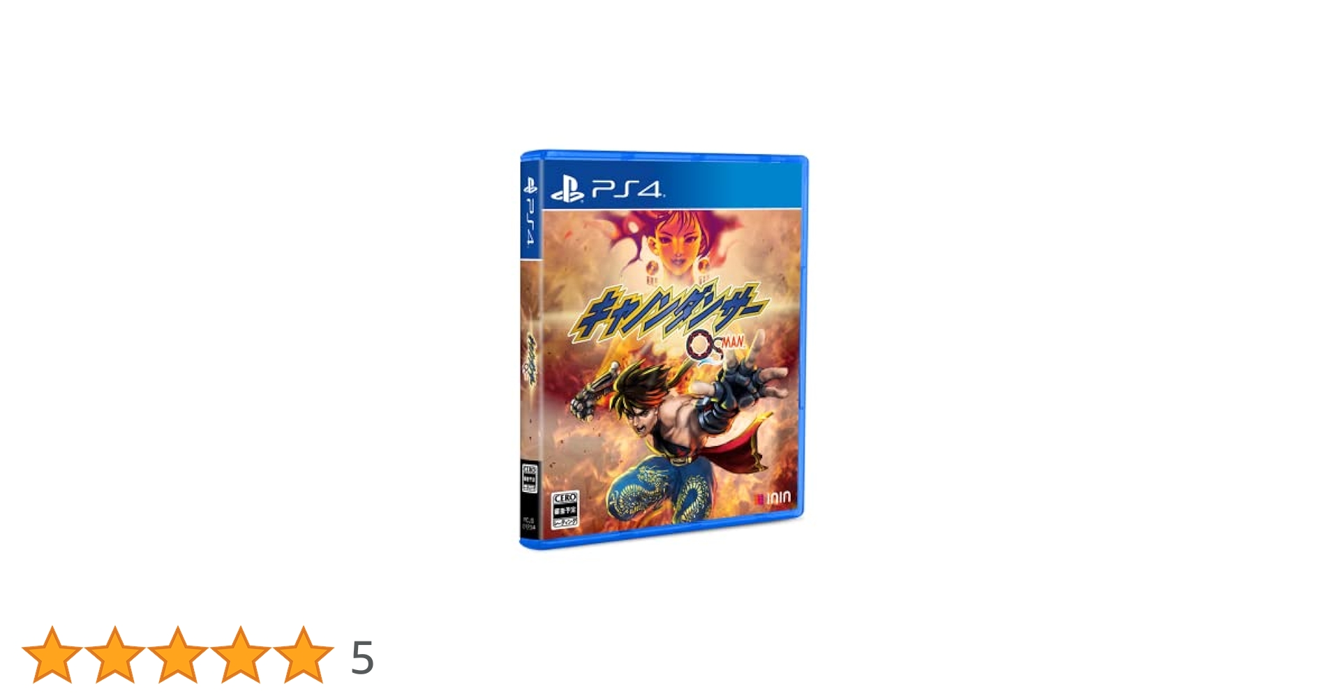 Amazon.co.jp: PS4版 キャノンダンサー ―OSMAN― スペシャル