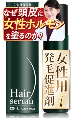 【AGA治療医 × 製薬会社 共同開発】 ヘアセラム 育毛剤 女性用 スカルプエッセンス 女性ホルモン 配合 抜け毛 予防 120ml