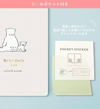 Amazon.co.jp: ダイアリー 2025 手帳 リュリュ B6サイズ SDNS