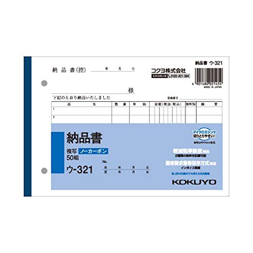 ylʏzi܂Ƃ߁j RN NCʕim[J[{j[i B6R^ 2 7s 50g E-321 1 y×15Zbgz