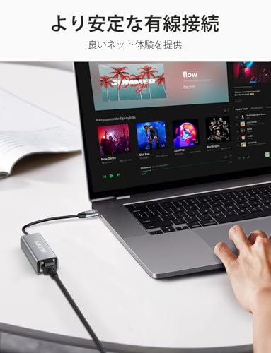 IKERY 【Amazon.co.jp限定】IKERY 有線LANアダプター usb-c イーサネットアダプター Type-C lan 変換アダプタ1000Mbps 高速 RJ45 ギガビットイーサネット LAN ケーブル 変換 MacBook, iPad Pro, iMacなどに対応 の商品画像 2