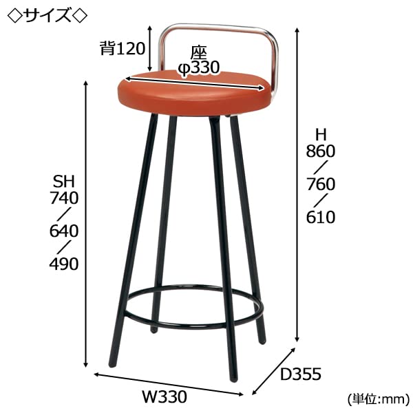 Amazon｜ミトノ 日本製 カウンターチェア 椅子 MK-353-BK 背付