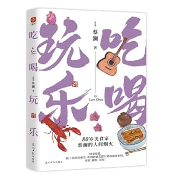 Paperback ???? [Simplified_Chinese] Book