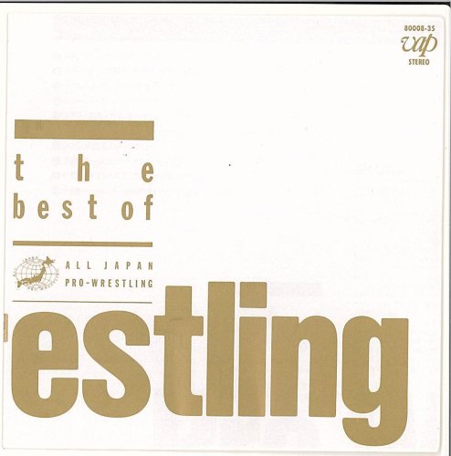 プロレステーマ曲　CD　人気のWrestle Hitsシリーズ ２点セット プロレステーマ曲 CD 人気のWrestle Hitsシリーズ 2点セット