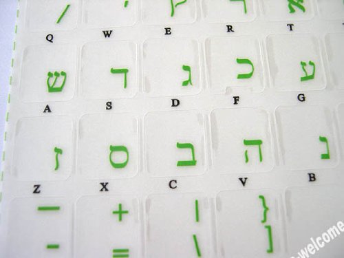 Pegatinas de teclado hebreo con letras verdes transparentes miniatura 3