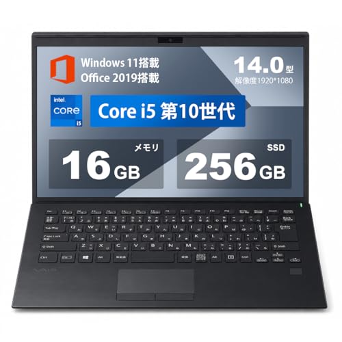 10世代i5！メモリ16G！小型モデル！VAIO proPJ13！ノートパソコン Amazon.co.jp: 【整備済み品】バイオノートパソコン VJPK13シリーズ 高