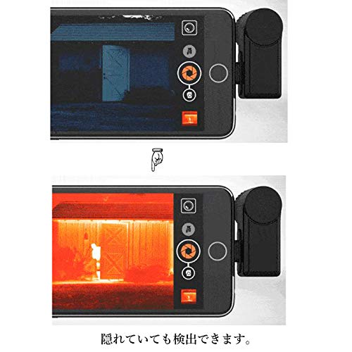 Amazon | 【国内正規品】Seek Thermal シークサーマル Compact-XR