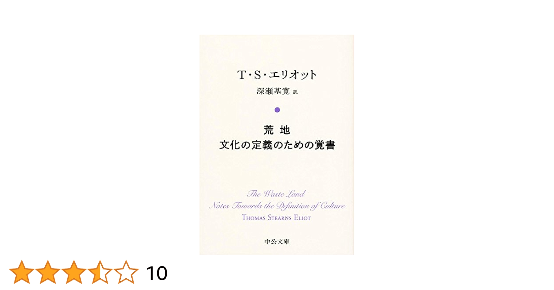 文化地理学の系譜 久武哲也著 しばらく値下げありません 文化地理学の系譜 久武哲也著 しばらく値下げありません 文化