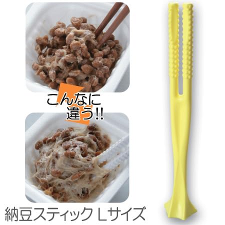 なっとうさま専用 Amazon | MORII 日本製 納豆スティック なっとう 納豆棒 納豆具