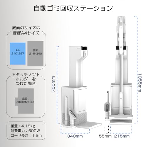 Orage RR35 掃除機サムネイル6