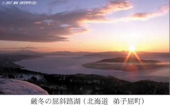 日本の秘境と仙境 Amazon.co.jp: ◇◇DVD探訪日本の秘境と仙境3 東北・関東佳き郷