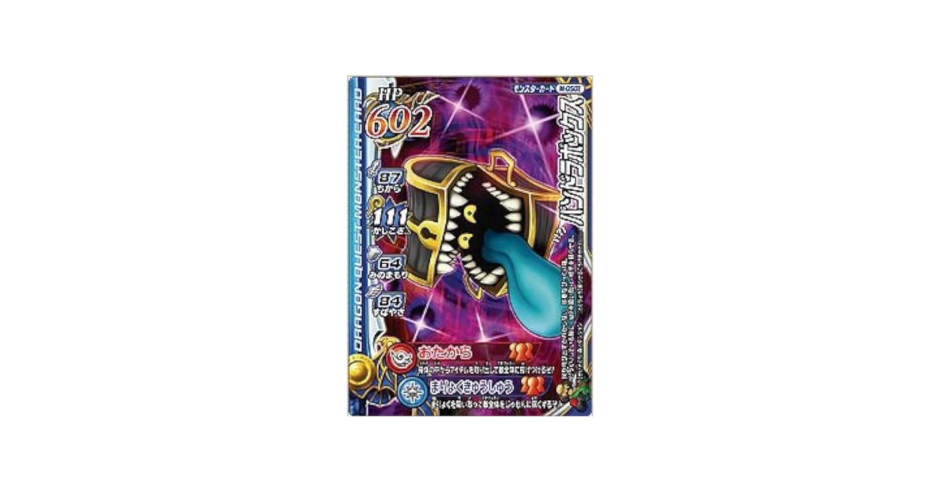 【t52】ドラゴンクエストモンスターバトルロードまとめ売り2.7キロ t52】ドラゴンクエストモンスターバトルロードまとめ売り2.7キロ