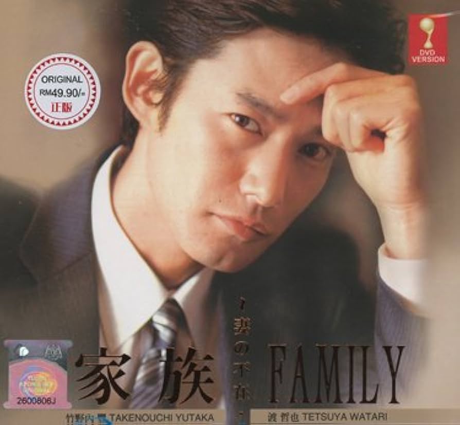 Amazon.com: Family Japanese Tv Drama Dvd English Subtitle (3