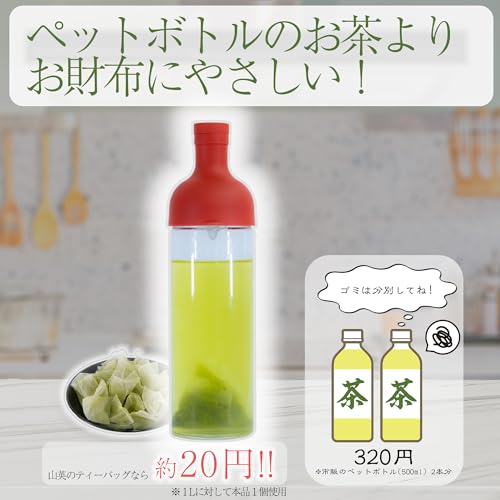 英（ヤマ） 水出し緑茶ティーバッグ 5g×50包