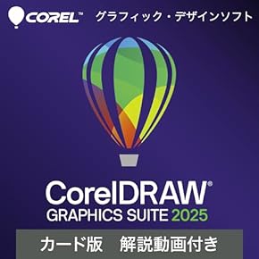 パソコンで支えるイラスト集 改訂新版 Windows/Macintosh両対応