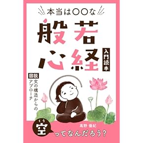 ■02)【同梱不可】中国古典文学・漢語・語法・言語学などの中文書 まとめ売り約75冊大量セット/文芸/文法/辞典/上海方言/歴史/政治/資料/B □02)【同梱不可】中国古典文学・漢語・語法・言語学などの中