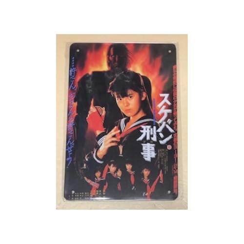 ブリキ 看板 レトロ」の人気商品一覧 | 安い商品を通販サイトから探す