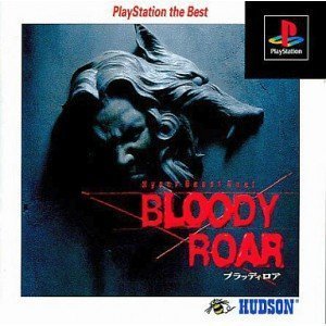 ブラッディロア3 ハドソン・ザ・ベスト Amazon.co.jp