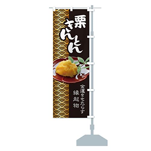 IƂEEaَq ̂ڂ ``Iׂ܂(M[60x180cm E``) 3P18_ARR ObYv/GoodsPro