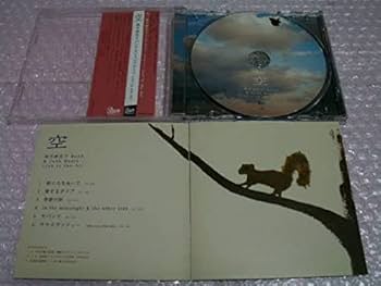 廃盤　酒井麻友子バンド & ジャンクビーツ　Live in the Air 酒井麻友子バンド&ジャンクビーツCD「Live in the Air 空