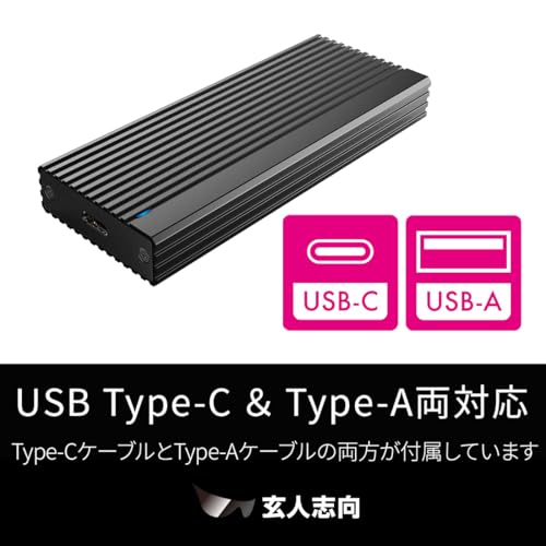 玄人志向 USB3.2 Gen2 (10Gbps) 接続 M.2 NVMe SSDケース GWM.2NVMe-U3G2CCA の商品画像 1