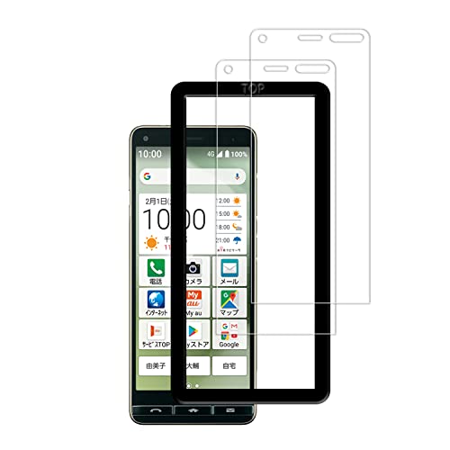 ガイド枠付き KPNS 日本素材製 強化ガラス 京 かんたんスマホ2 A001KC かんたんスマホ2+ A201KC / BASIO4 KYV47 用 ガラスフィルム 旭硝子製 の強化ガラス カバー 保護フィルム