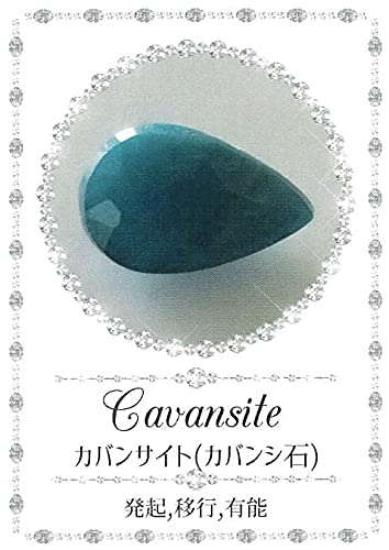 Rare Gem Oracle Cards 　オラクルカード tirakita-shop_id-spi-1108