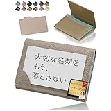 [アンコール] 名刺入れ 【便利な 仕切り板 ホールド機能付】 本革 レディース 革 大容量 50枚収納 名刺ケース 女性 カードケース 仕切り マグネット (グレージュ×ブルー)