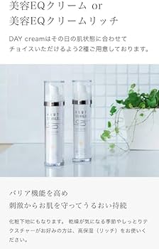 Amazon.co.jp: ハウトシールド スキンケア トライアルセット（2週間分