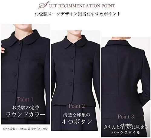 Amazon | [ESCOMUL／エスコミュール] （メアリーココ）お受験