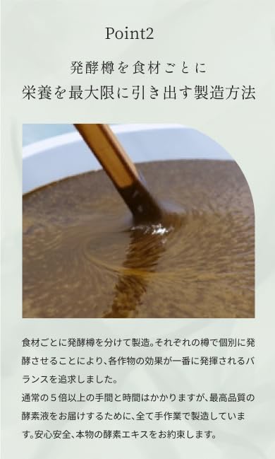 Amazon | Natural FLORA ナチュラルフローラ 酵素ドリンク 無添加 植物