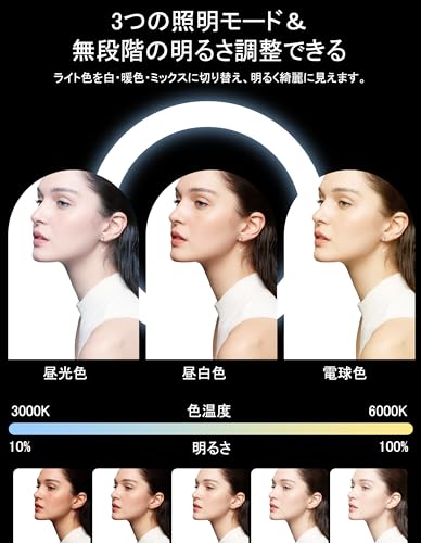 Bamouskon リングライト 19インチ 19 N S の商品画像 1
