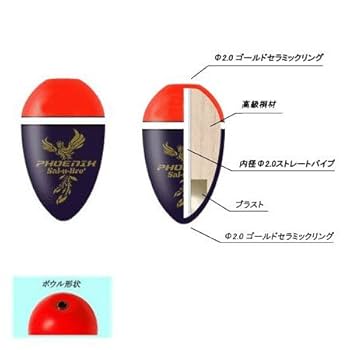 ソルトブレイクPHOENIX フィッシングウェアL phenix outdoor(フェニックスアウトドア) 2024 Autumn/Winter