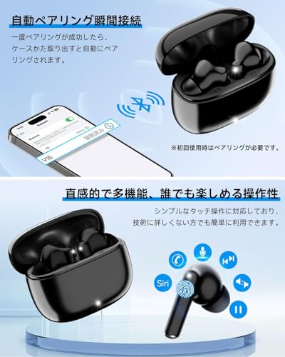 AOKIMI ワイヤレスイヤホン V15-HS の商品画像 4