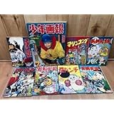 少年画報 昭和35年月7号別冊ふろく7点揃富士八郎プロマイド付スーパーマン 怪物ビザロ・手塚治虫 まんが千一夜 YDK798