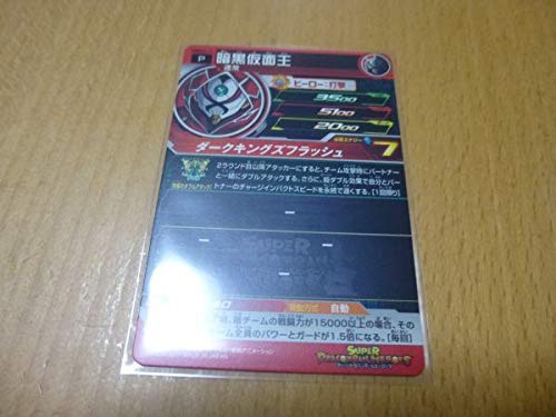 【未開封】ドラゴンボールヒーローズ 7th 7周年 9ポケットバインダー超セット スーパードラゴンボールヒーローズ 7周年 9ポケットバインダー