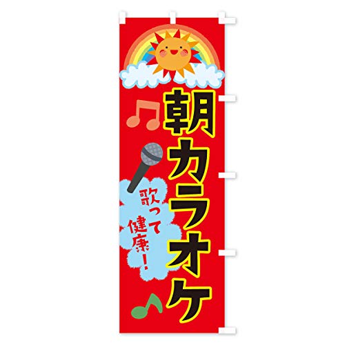 ���J���I�P �̂ڂ�� �T�C�Y�I�ׂ܂�(�V���[�g60x150cm �E�`�`) TT8W_ASR �O�b�Y�v��/GoodsPro