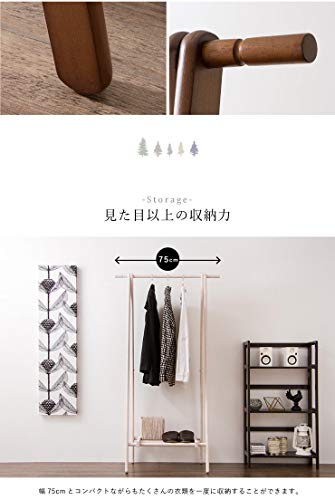 Amazon｜天然木 ウッド ハンガーラック ポールハンガー 折りたたみ 省